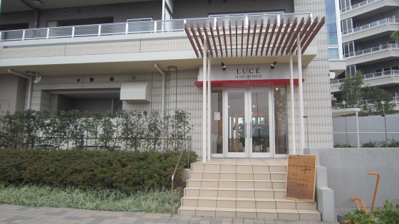 LUCE HAIR DESIGN 様